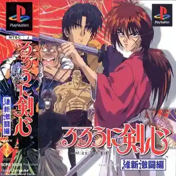 Rurouni Kenshin - Meiji Kenkaku Romantan - Ishin Gekitou Hen (JP)